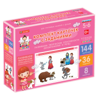 Комплект карточек с заданиями для групповых занятий с детьми от 5 до 6 лет. Развиваем творческие способности (воображение и речь). - «globural.ru» - Клин