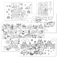 Набор картинок для раскрасок 50х50 - «globural.ru» - Клин