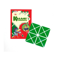 Игровой квадрат Воскобовича 2-х цветов - «globural.ru» - Клин