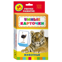 Карточки Домана "Животные" - «globural.ru» - Клин