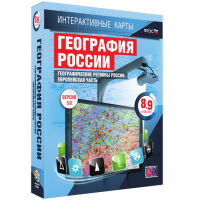 Интерактивные карты.География России 8 – 9 классы. Географические регионы России. Европейская часть - «globural.ru» - Клин