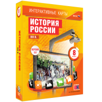 Интерактивные карты. История России. XIX в. 8 класс - «globural.ru» - Клин