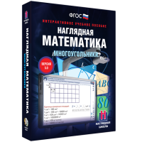 Наглядная математика. Многоугольники - «globural.ru» - Клин