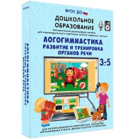 Интерактивное развивающее пособие "Логогимнастика. Развитие и тренировка органов речи" - «globural.ru» - Клин
