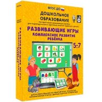 Интерактивное развивающее пособие "Развивающие игры. Комплексное развитие ребенка" - «globural.ru» - Клин
