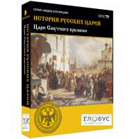 Медиа коллекция "История русских царей. Цари Смутного времени" - «globural.ru» - Клин
