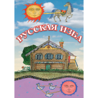 DVD Русская изба - «globural.ru» - Клин