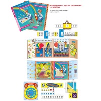 Суперпапка. Математика от 1 до 20 - «globural.ru» - Клин