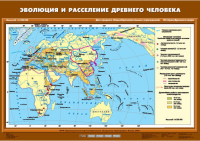 Комплект настенных учебных карт "История Древнего мира. 5 класс" - «globural.ru» - Клин
