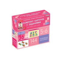 Развиваем сенсорику (5-6 лет) - «globural.ru» - Клин