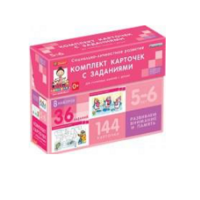 Развиваем внимание, память (5-6 лет) - «globural.ru» - Клин