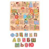 Рамка - вкладыш "Алфавит" - «globural.ru» - Клин