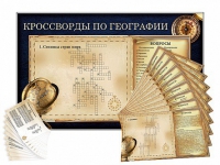 Дидактическое магнитно-маркерное панно "Кроссворды по географии" - «globural.ru» - Клин