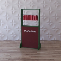 Тактильно-развивающая ширма «Прилавок» - «globural.ru» - Клин