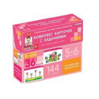 Развиваем мышление (5-6 лет) - «globural.ru» - Клин