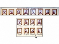 Интерактивный стенд-лента "Выдающиеся ученые-физики" адаптивный, с сенсорным пультом управления и планшетом со шрифтом Брайля (физика) - «globural.ru» - Клин