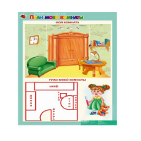 Комплект таблиц. Математика 5-6 лет. "Скоро в школу". - «globural.ru» - Клин