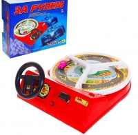 Настольная игра "За рулем" - «globural.ru» - Клин