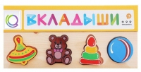 Комплект рамок - вкладышей для развития мелкой моторики - «globural.ru» - Клин