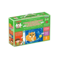 Основы для развития творческих способностей у детей от 3 до 4 лет - «globural.ru» - Клин