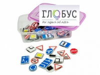 Комплект тематических магнитов "Дорожные знаки" - «globural.ru» - Клин