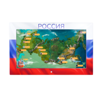 Интерактивная панель «Цвета России»  - «globural.ru» - Клин