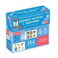 Развиваем воображение, речь (4-5 лет) - «globural.ru» - Клин