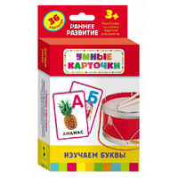 Карточки Домана "Изучаем буквы" - «globural.ru» - Клин