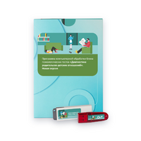 Диагностика родительско-детских отношений. Новая версия. - «globural.ru» - Клин