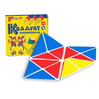 Игровой квадрат Воскобовича 4-х цветов - «globural.ru» - Клин