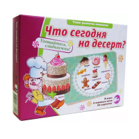 Игровые карты "Что сегодня на десерт?" - «globural.ru» - Клин