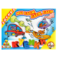 Набор кубиков "Мы едем" - «globural.ru» - Клин