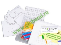 Лабораторный набор для изготовления моделей по математике - «globural.ru» - Клин