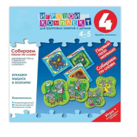 Собираем пазлы по слоям 4-5 лет. Деревянные пазлы с вырубкой повышенной сложности. - «globural.ru» - Клин