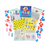 Учебно-игровое пособие "Играем в математику" - «globural.ru» - Клин