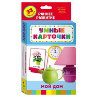 Карточки Домана "Мой дом" - «globural.ru» - Клин