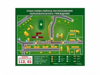 Панно магнитно-маркерное "План-схема района расположения образовательной организации" - «globural.ru» - Клин
