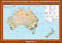 Комплект настенных учебных карт "География 10 класс" - «globural.ru» - Клин