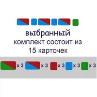 Карточки для фонетического разбора Раздаточные - «globural.ru» - Клин