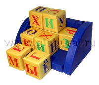 Комплект "Алфавит" - «globural.ru» - Клин