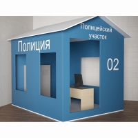 Игровой домик «Полицейский участок» - «globural.ru» - Клин
