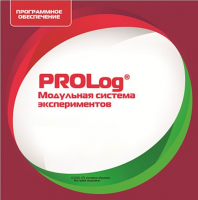 ПО Модульной системы экспериментов PROLog. География. Лицензия до 30 пользователей - «globural.ru» - Клин