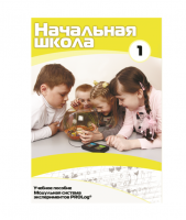 Инструктивно-методические материалы для ДОУ. Версия 1.0 (брошюра + CD).  - «globural.ru» - Клин
