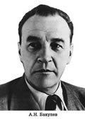 Комплект плакатов "Портреты учёных-медиков".  - «globural.ru» - Клин