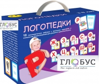 Набор для развития правильной речи "Логопедический" - «globural.ru» - Клин