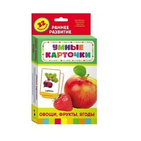 Карточки Домана "Овощи, фрукты, ягоды" - «globural.ru» - Клин