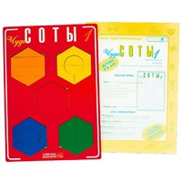 Логическая игра "Чудо-Соты 1" - «globural.ru» - Клин