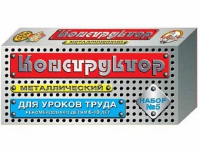 Конструктор металлический №5 (для уроков труда) 68 элементов - «globural.ru» - Клин