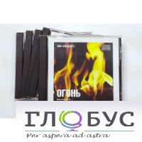 Набор CD дисков для релаксации (вариант 1) - «globural.ru» - Клин
