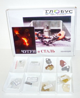 Коллекция "Чугун и сталь" 11 образцов - «globural.ru» - Клин